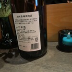 酒の店 カシミヤ - 