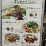 健康スタジオ&レストラン ワクパク - 