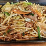 キッチンきねや - ホルモン