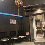 うなぎ屋　たむろ - 