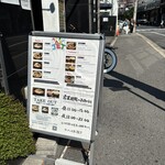 ラーメン人生JET - 