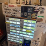 KITCHEN TAKANO - メニュー