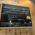 かくれ家スパイス食堂 咖喱家ゆるり - 