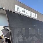 釜あげうどん 長田 in 香の香 - 