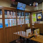 あっぱらぱー酒場 - 