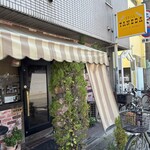 グリル タネダ - 