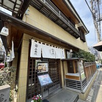そば会席 立会川 吉田家 - 