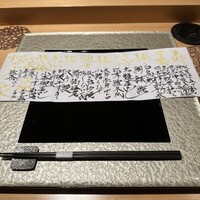 すだちの花 - 