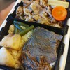 旅弁当 駅弁にぎわい