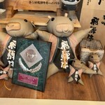 焼肉のだいこく家 - 