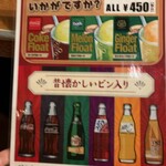 焼肉のだいこく家 - 