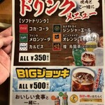 焼肉のだいこく家 - 