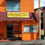 チャンドラ バティ - 