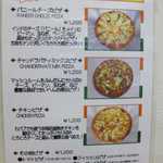 チャンドラ バティ - 