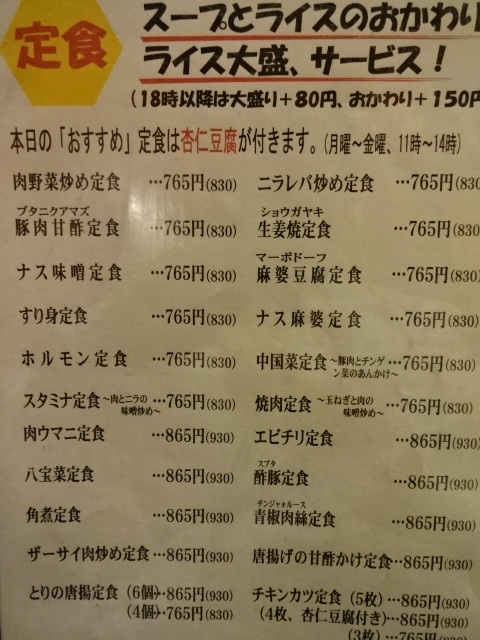 どんく 恵比寿 By ぴるず族 どんく 恵比寿 郷土料理 その他 食べログ どんく 恵比寿 By ぴるず族 どんく 恵比寿 郷土料理 その他 食べログ