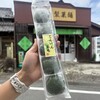 松屋製菓舗 - 