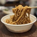 soba MAREN - 