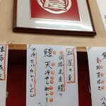 手打ちうどん 紅屋 - 