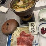 扇野の里 扇芳閣 - 