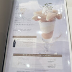 千疋屋フルーツパーラー - 