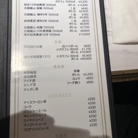 中華街 桂宮 - 