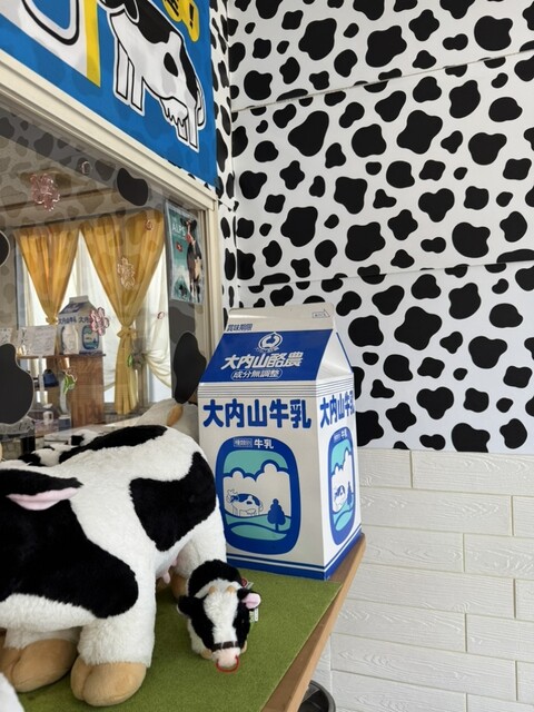 大内山ミルク村 - 大内山/その他 | 食べログ