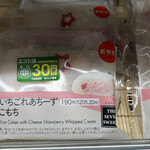 セブンイレブン - 