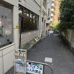 うどん山長 - 