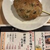 大衆スタンド 神田屋 魁 名古屋栄店