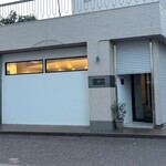 お料理 やちる - 