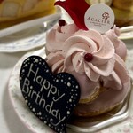 アカシエ 北浦和本店 - 