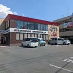 ブロンコビリー - 