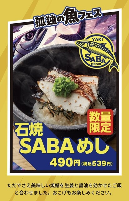 焼き肉キング メモ帳 焼き肉キング メモ帳 焼肉きんぐ【公式】 (@yakiniku_king_)