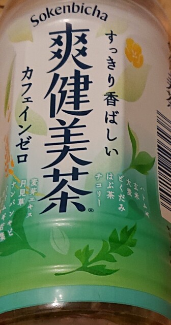 LAWSON 河北谷地中央店（ローソン） - さくらんぼ東根（コンビニ・スーパー）の写真