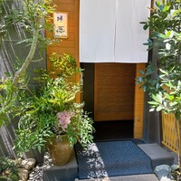 帰燕 - 