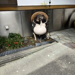 丸忠うなぎ - たぬ吉さん、ご馳走様でした！またね♪( •ω-  )☆