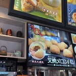 香港飲茶専門店 西遊記 横浜中華街 - 