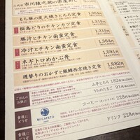 赤坂うまや -  赤坂うまや -