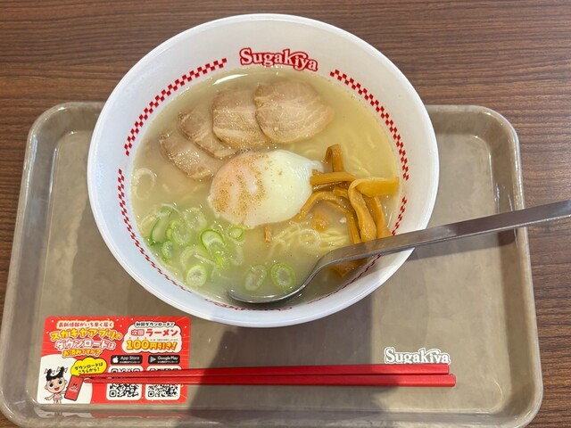 Sugakiya Ionmo-Ru Kyoto Katsuragawa Ten