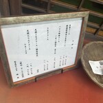 日本料理 梅林 - 