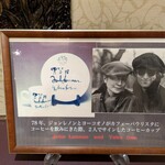 カフェーパウリスタ - 