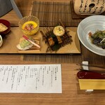 蔵王国際ホテル - 