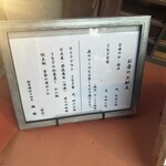 日本料理 梅林 - 