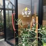 レモン - 