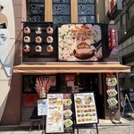 小籠包の王様 華星 - 