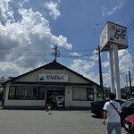 どんどん 小郡店 - 