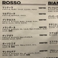 ピッツェリア&トラットリア ゴンゾ 目黒店 - メニュー（夜）