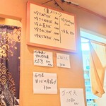 やぶ善 - 季節のあて。