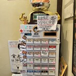 奈つやの中華そば - 