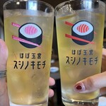 ほぼ玉宮 スシノキモチ - 